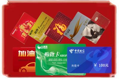 乌兰察布察哈尔右翼前旗烟酒回收充值卡.jpg